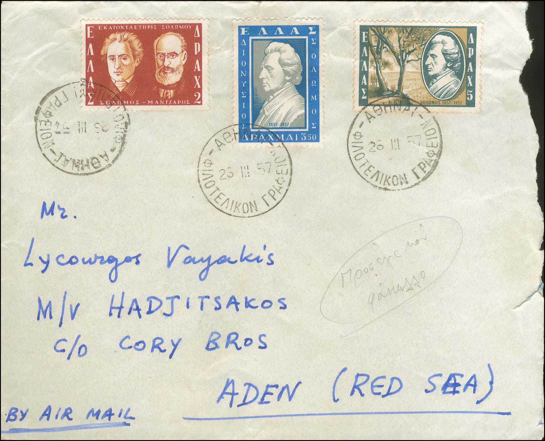 Lot 00727