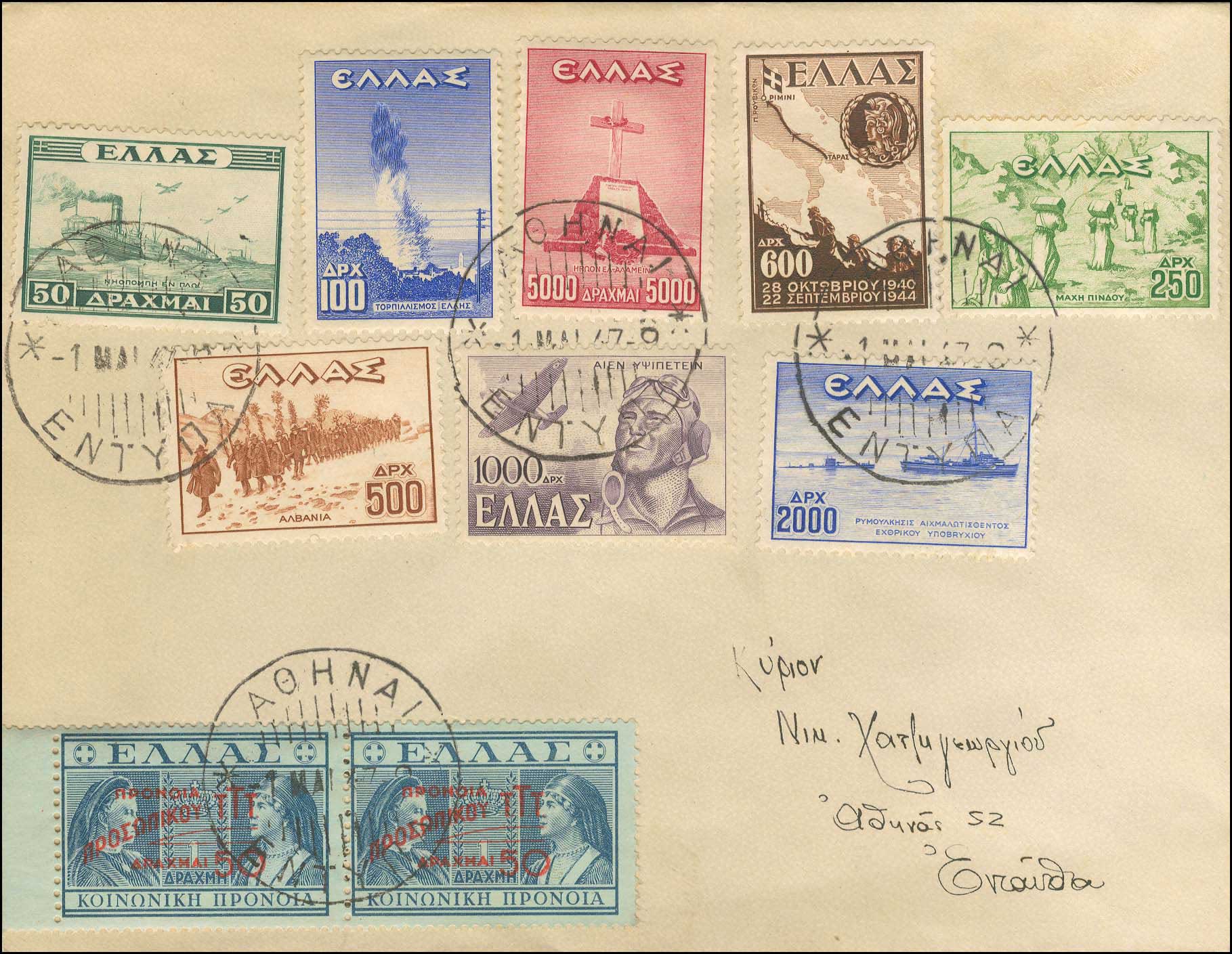 Lot 00717