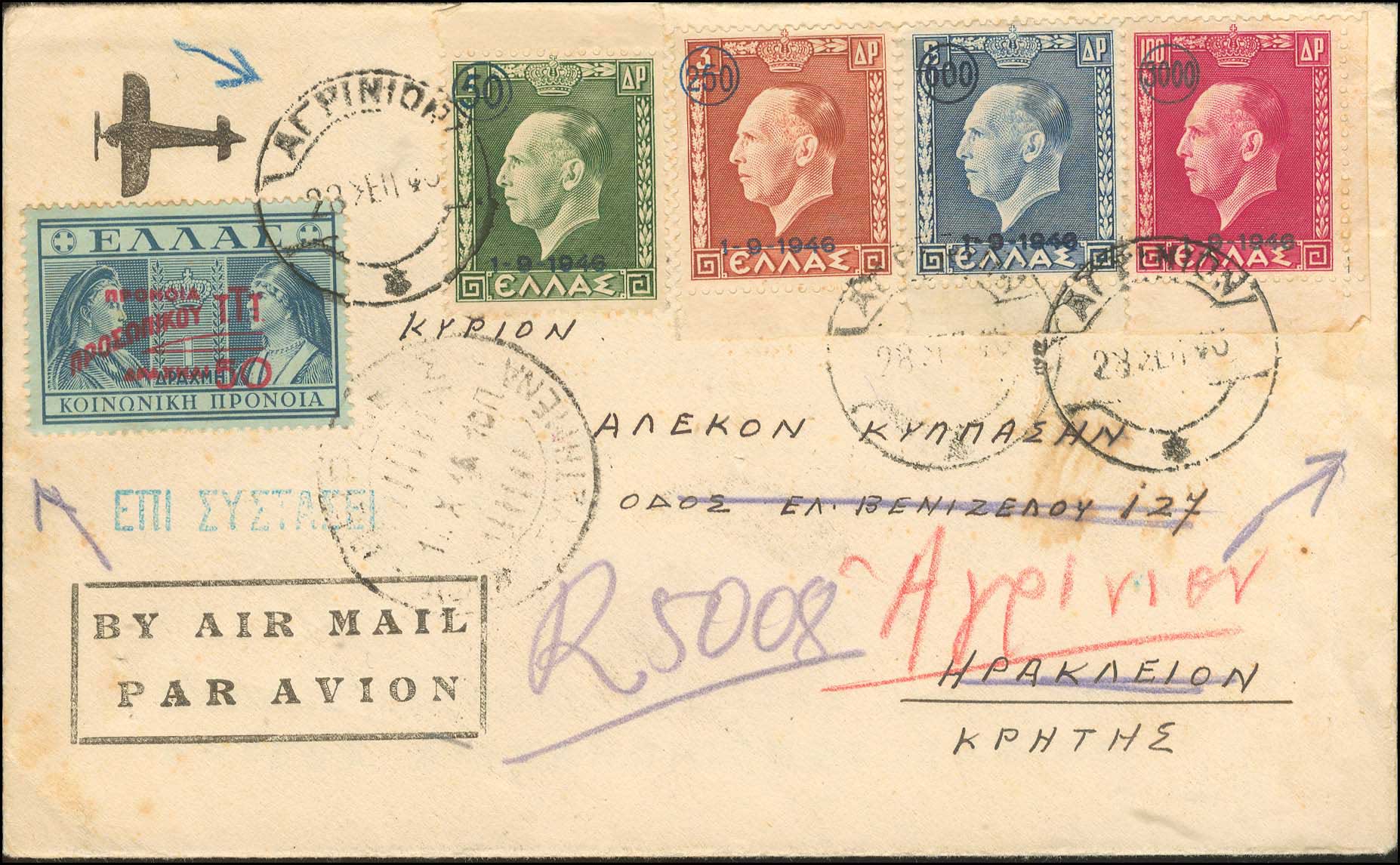 Lot 00716
