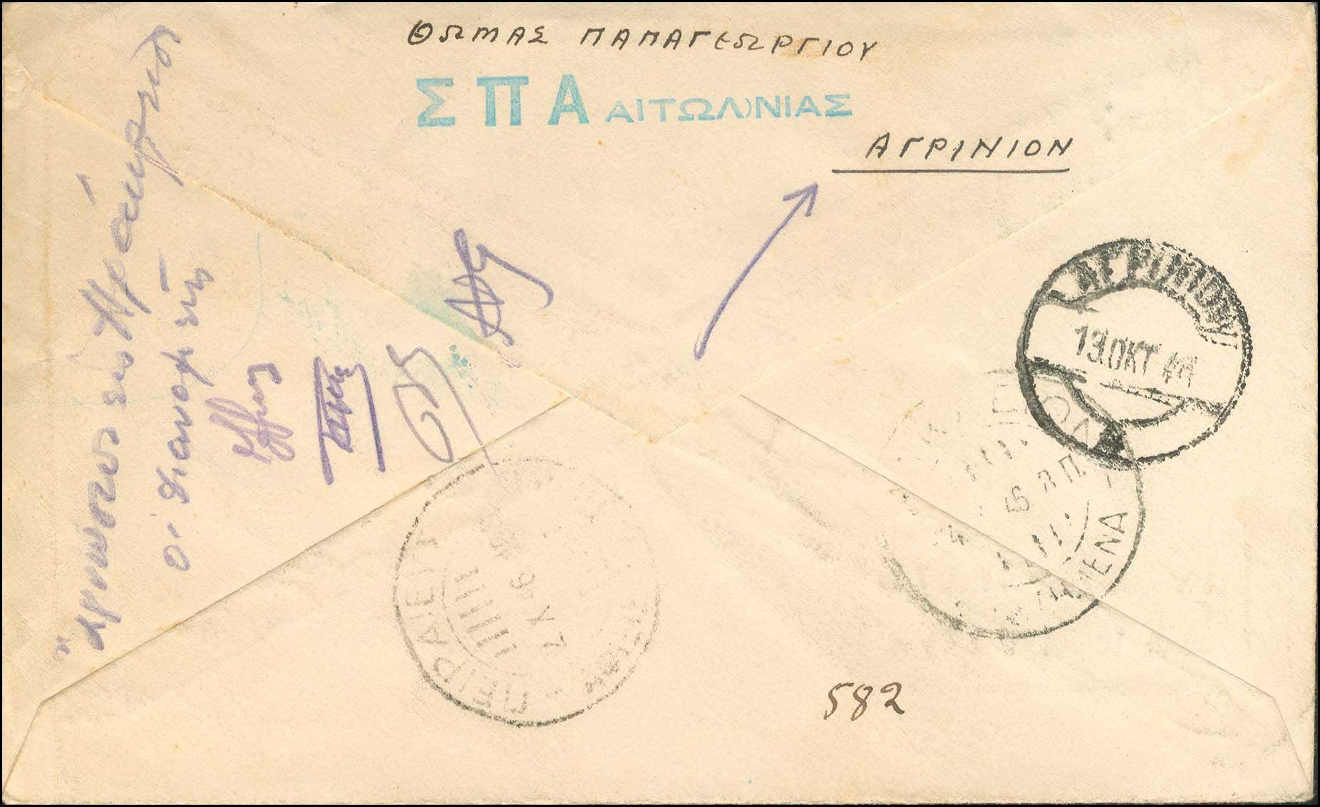 Lot 00716