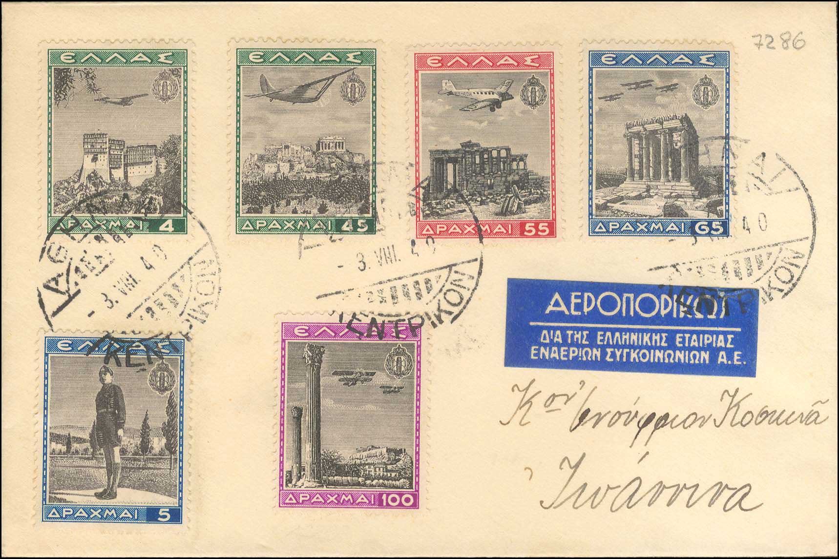 Lot 00715