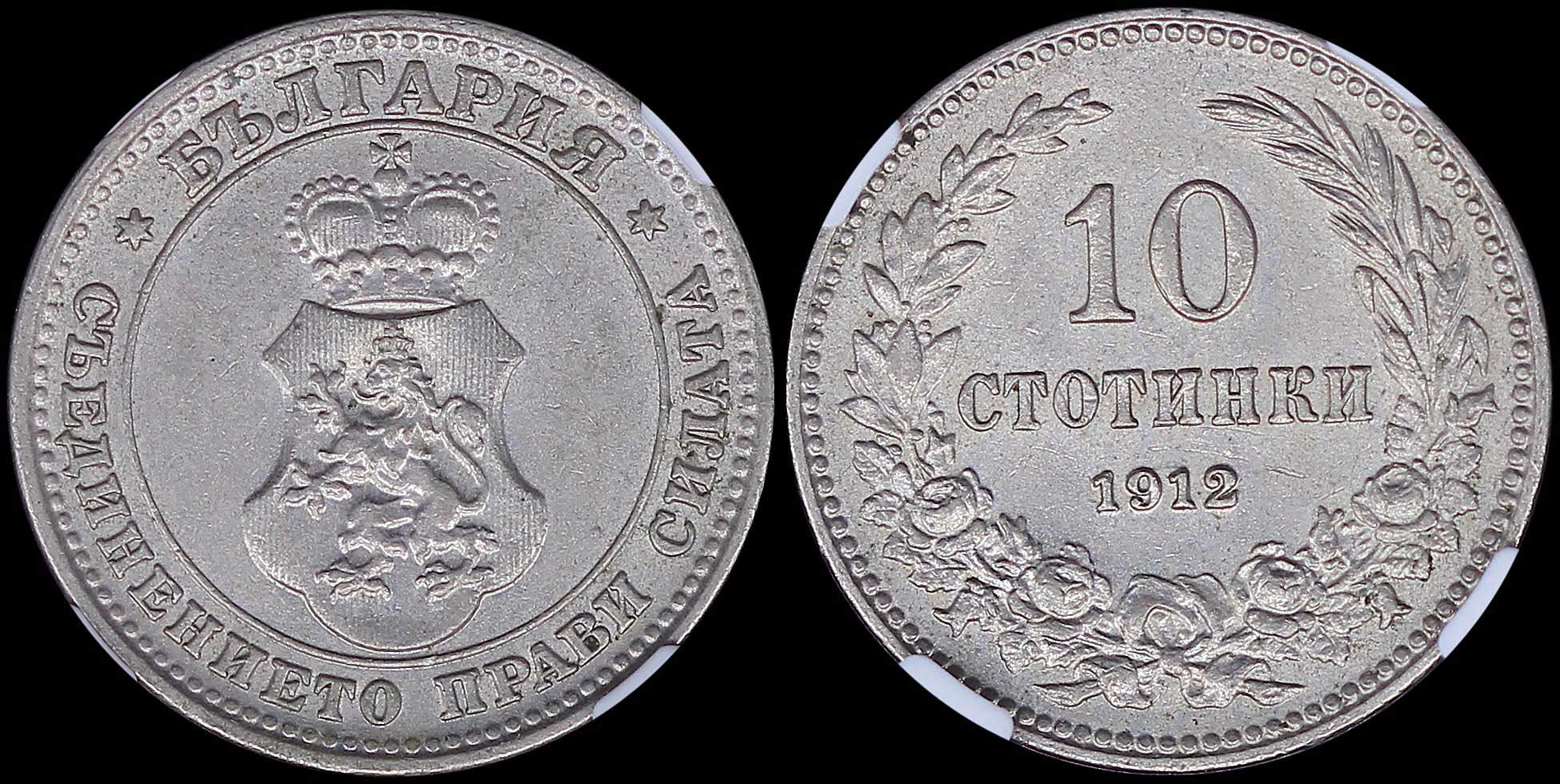 Lot 06742