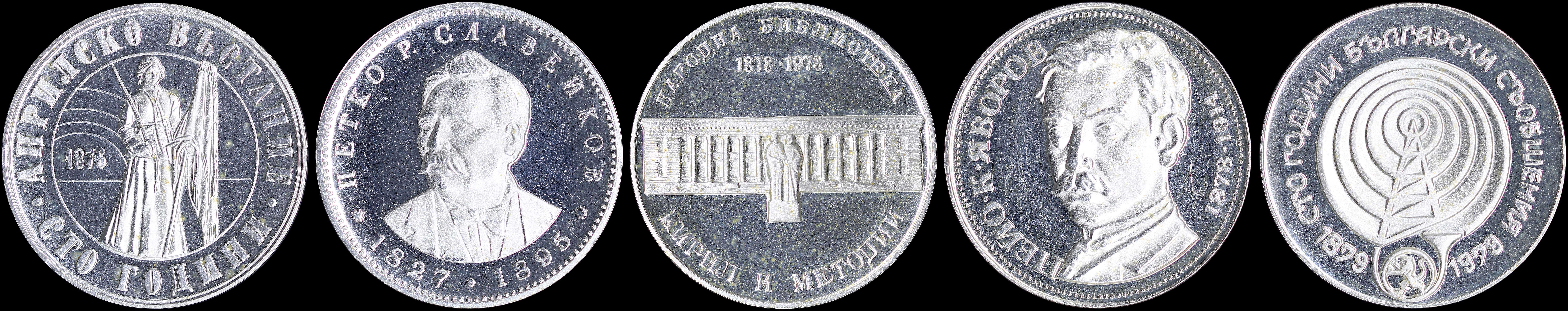 Lot 06673