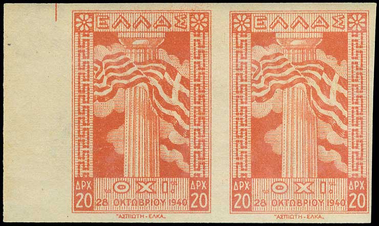 Lot 00463