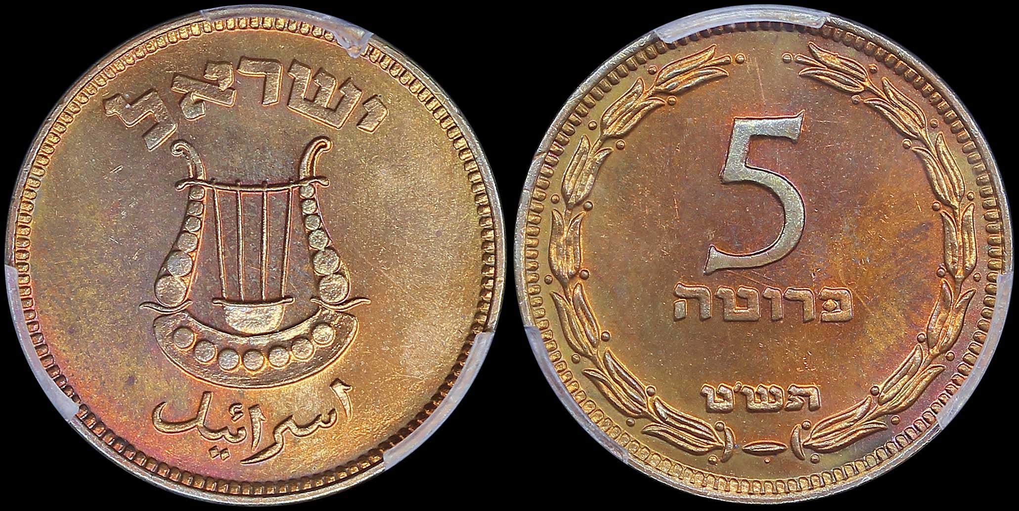 Lot 06728