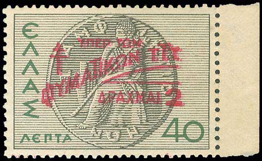 Lot 00587