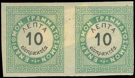 Lot 00751