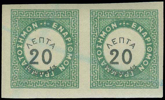 Lot 00543