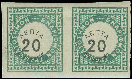 Lot 00752
