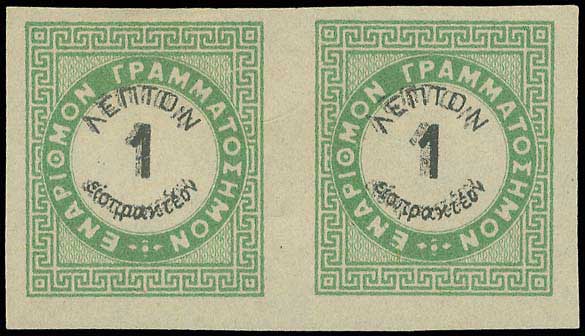 Lot 00689
