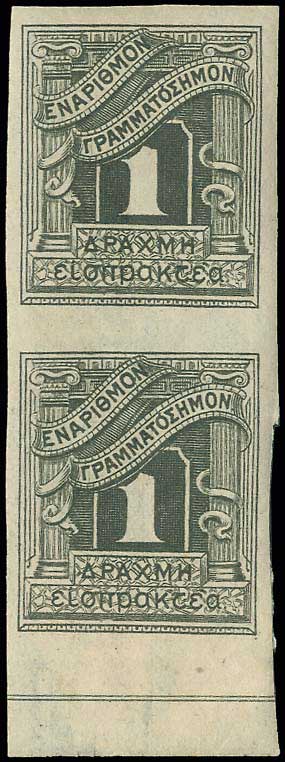 Lot 00544