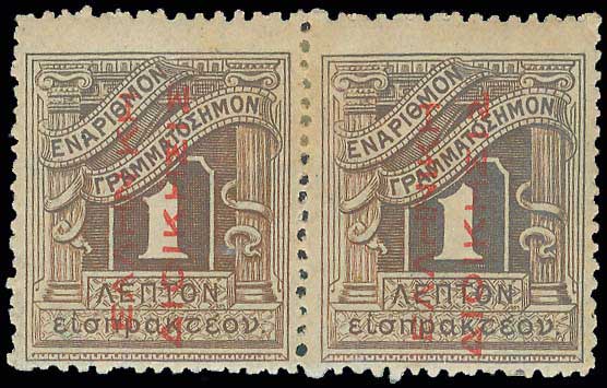 Lot 00967