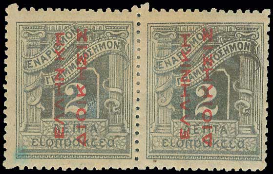Lot 00968