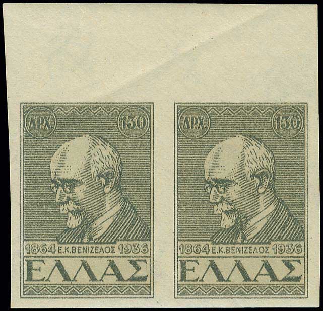 Lot 00541