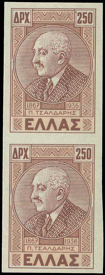 Lot 00488