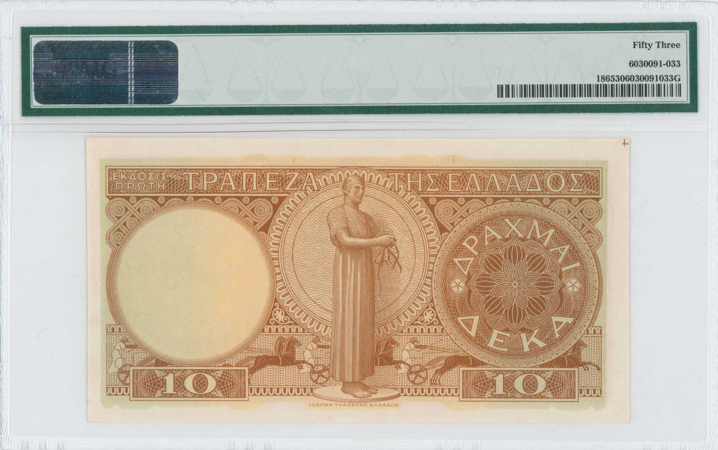 Lot 06491