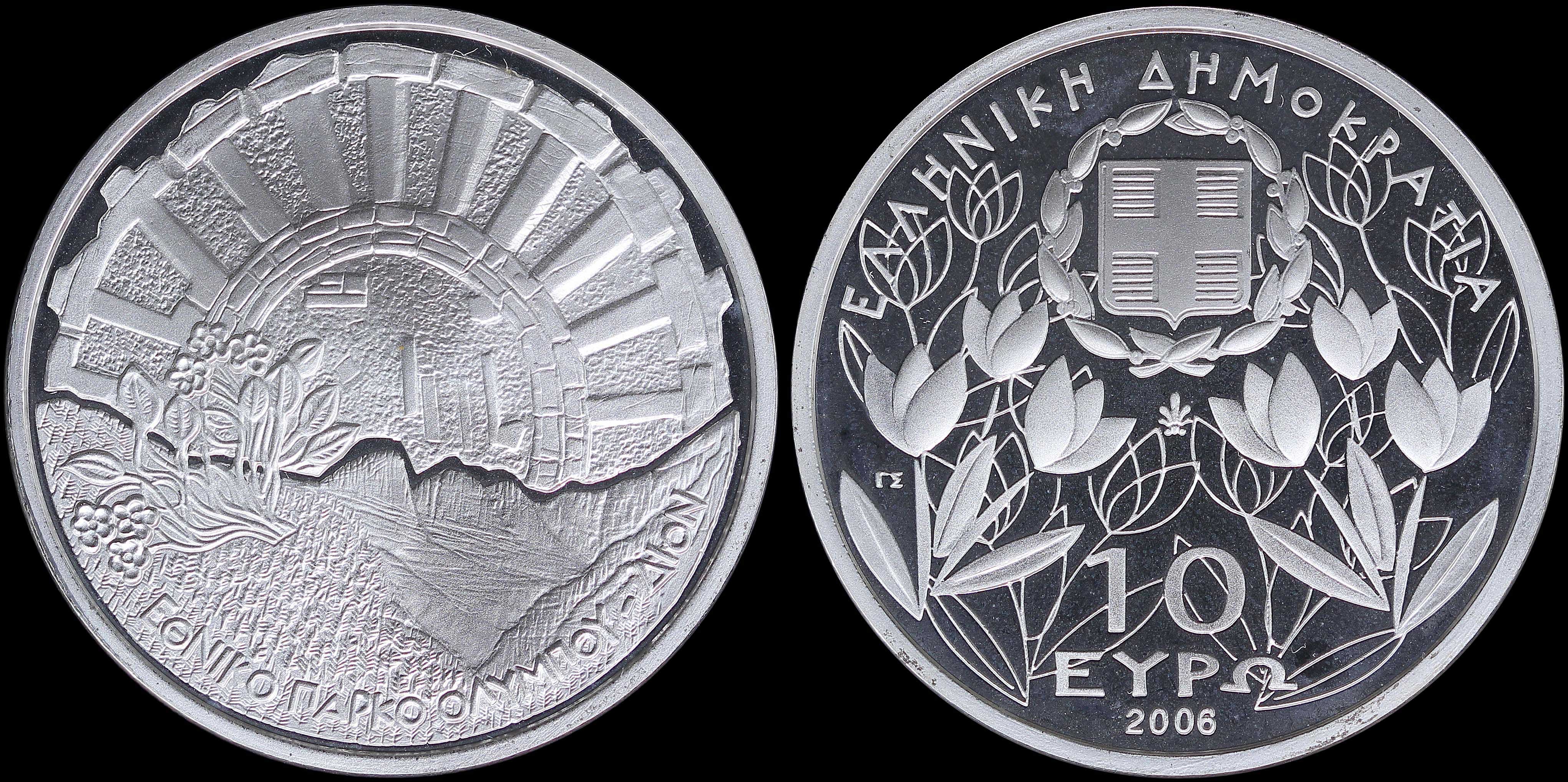 Lot 06385