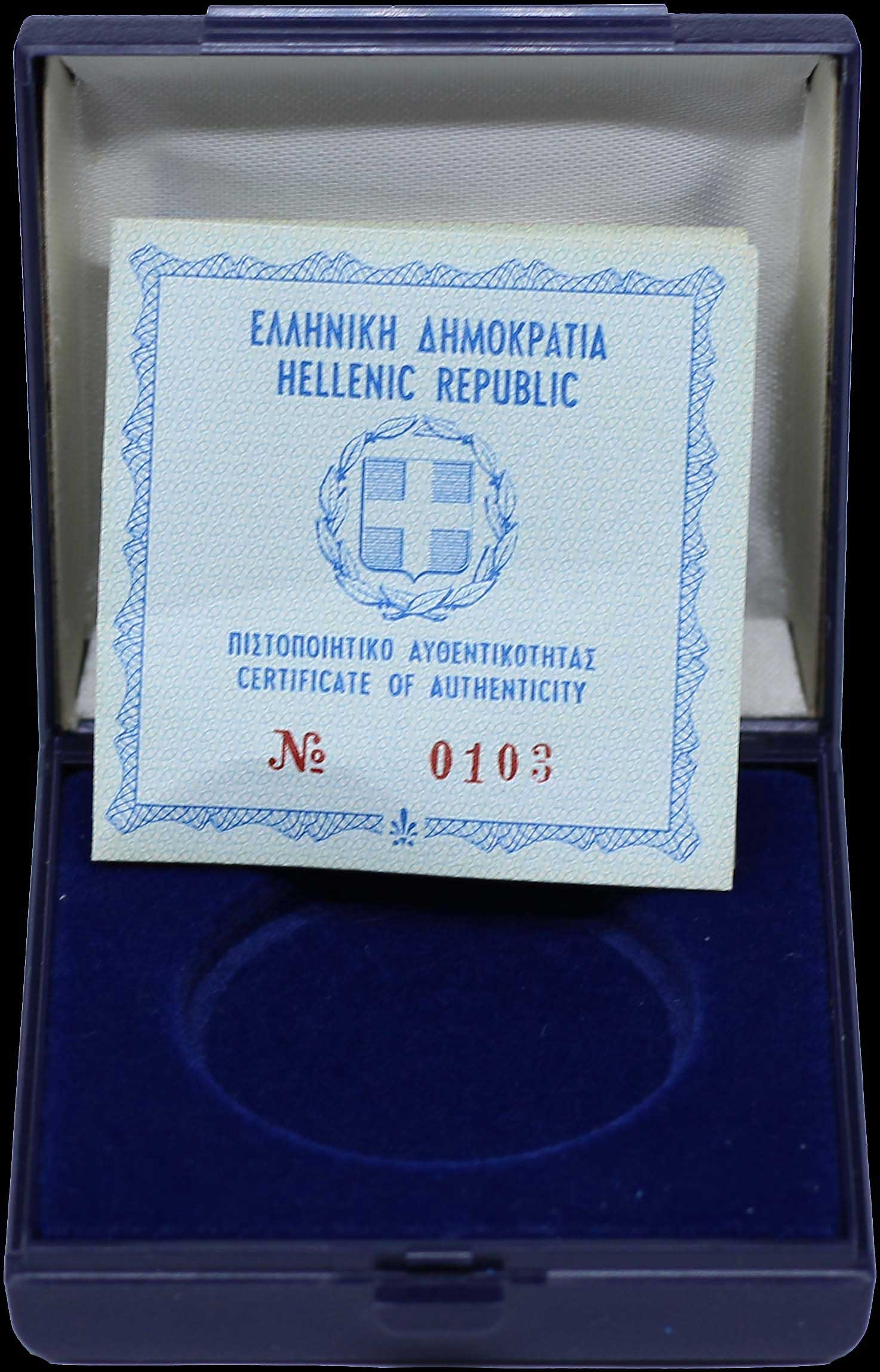 Lot 06270