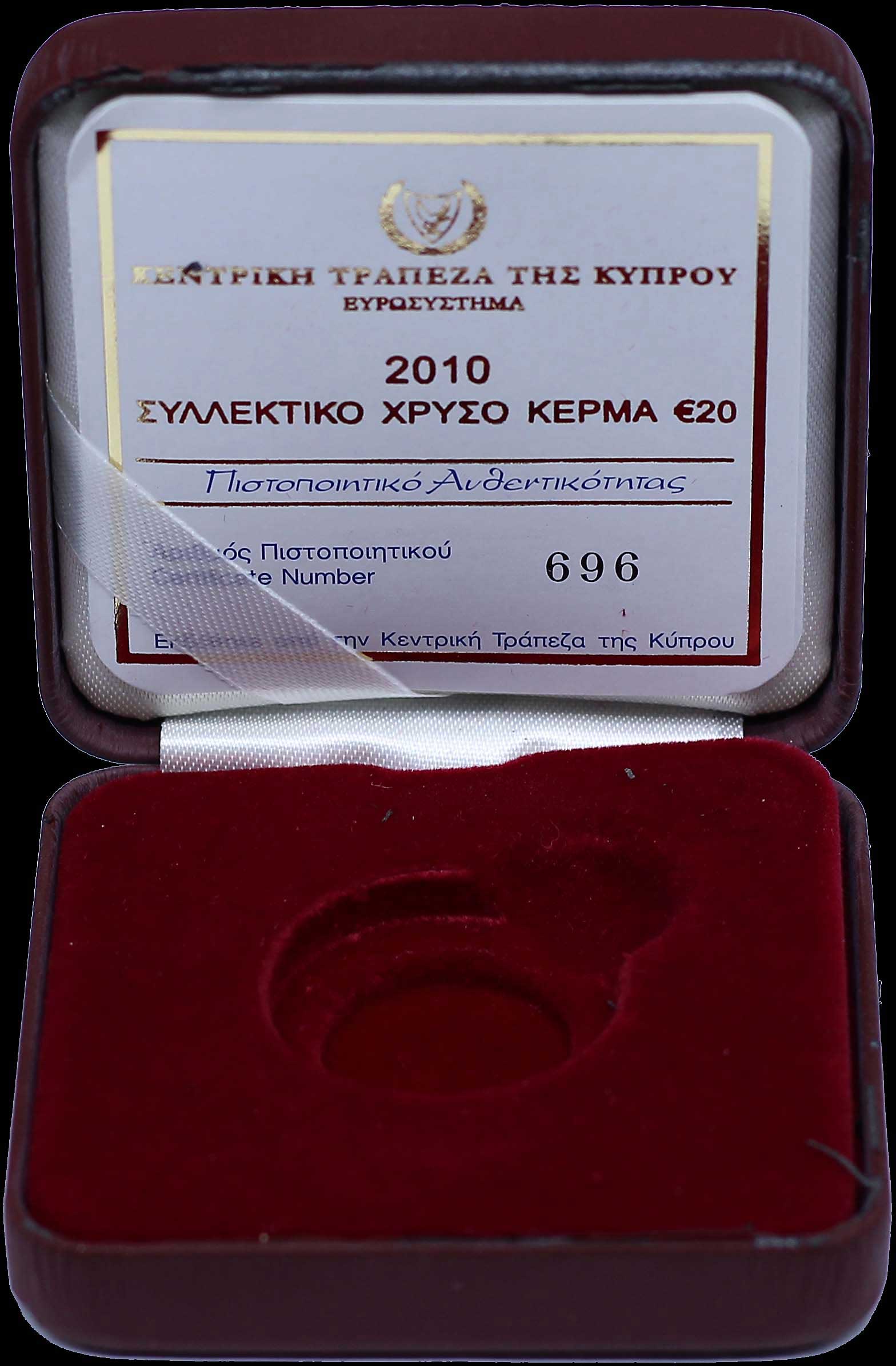 Lot 06368
