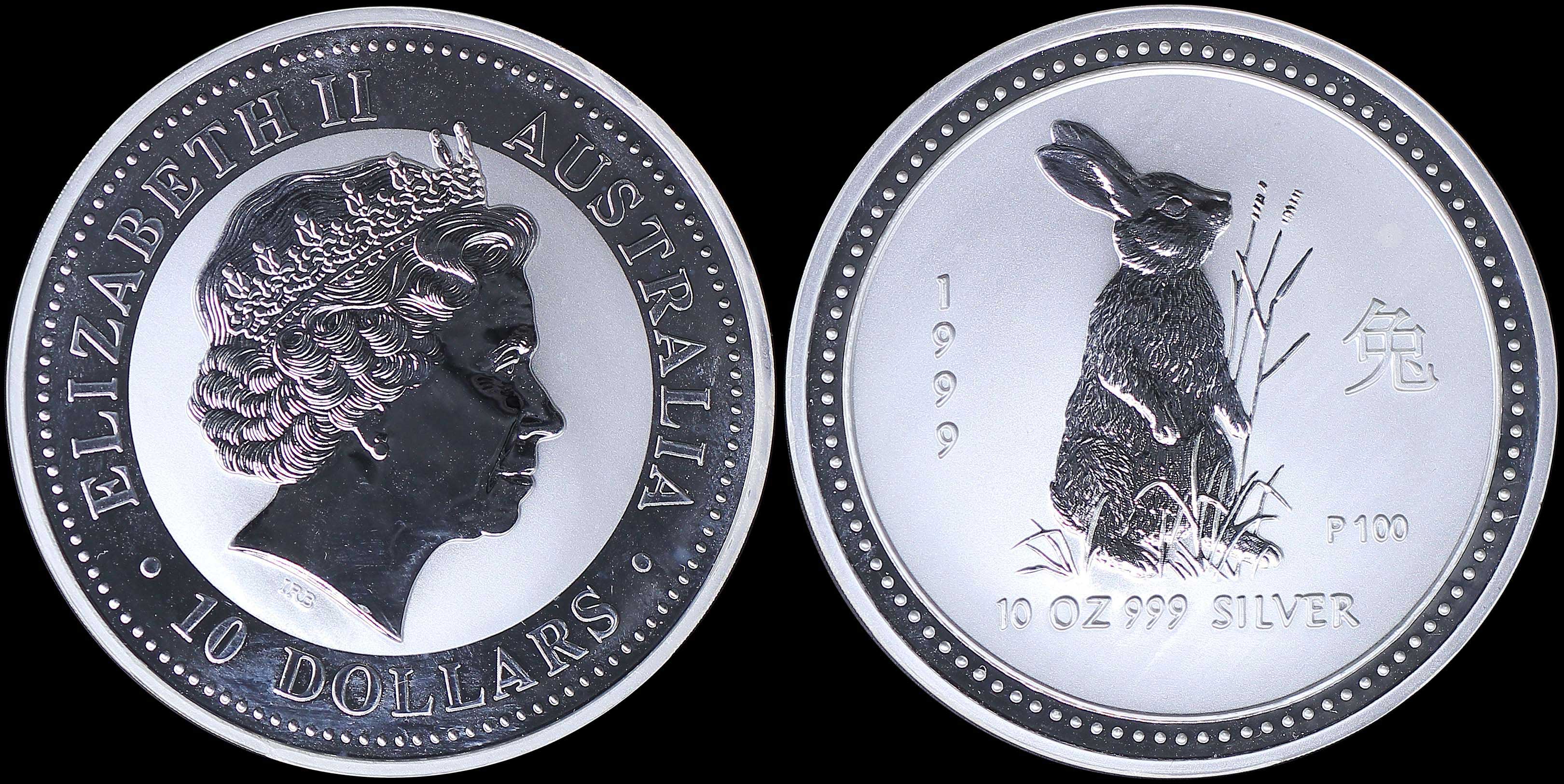 Lot 06914