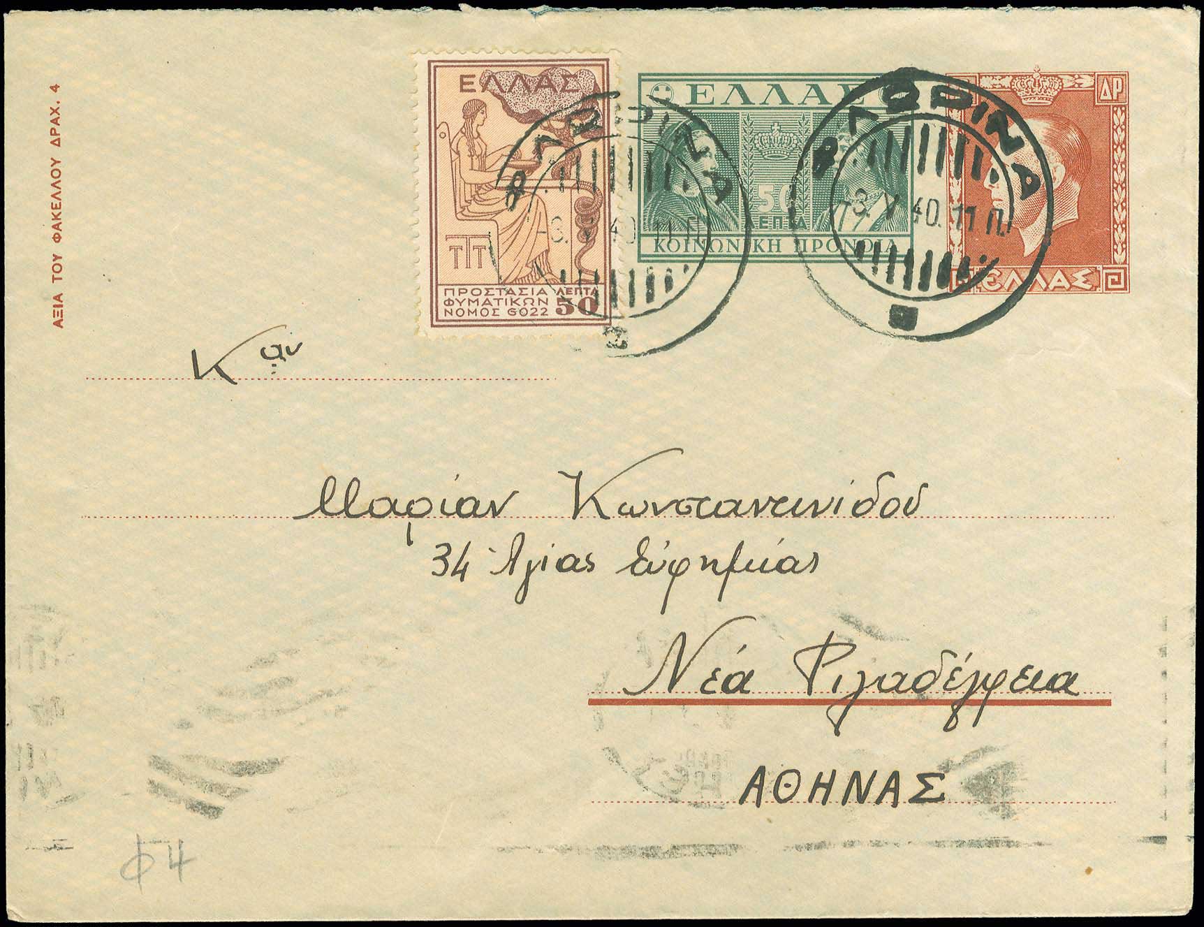 Lot 01072