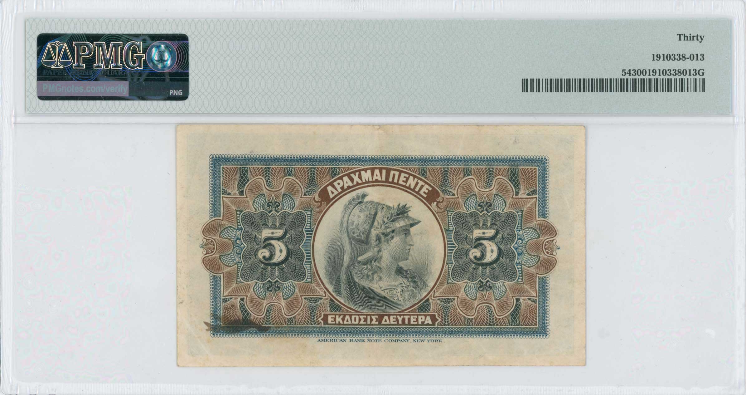 Lot 06390