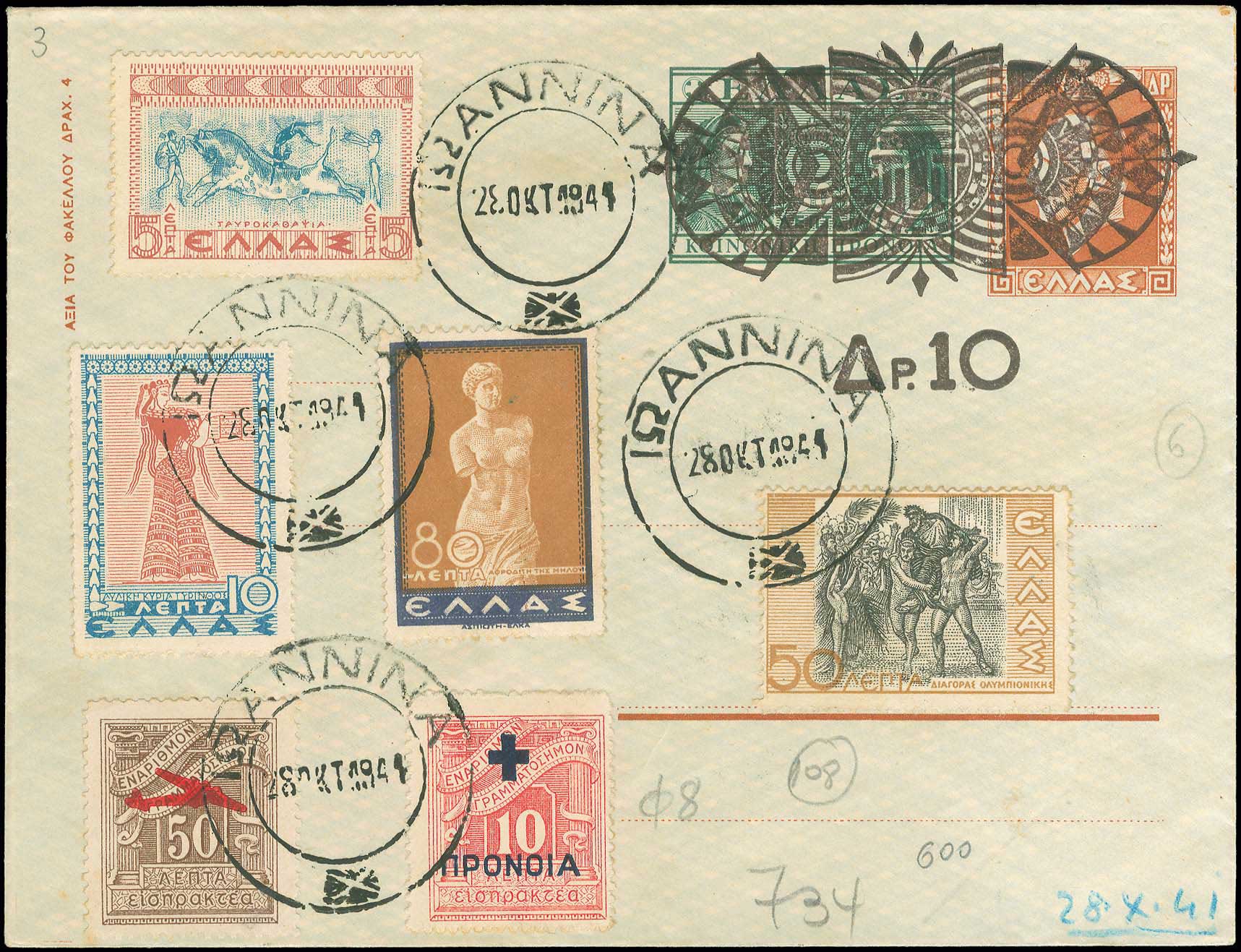 Lot 01073
