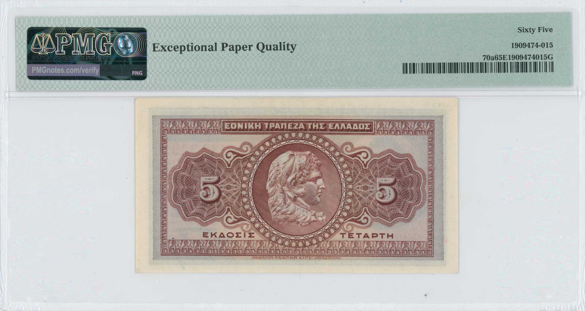 Lot 06404