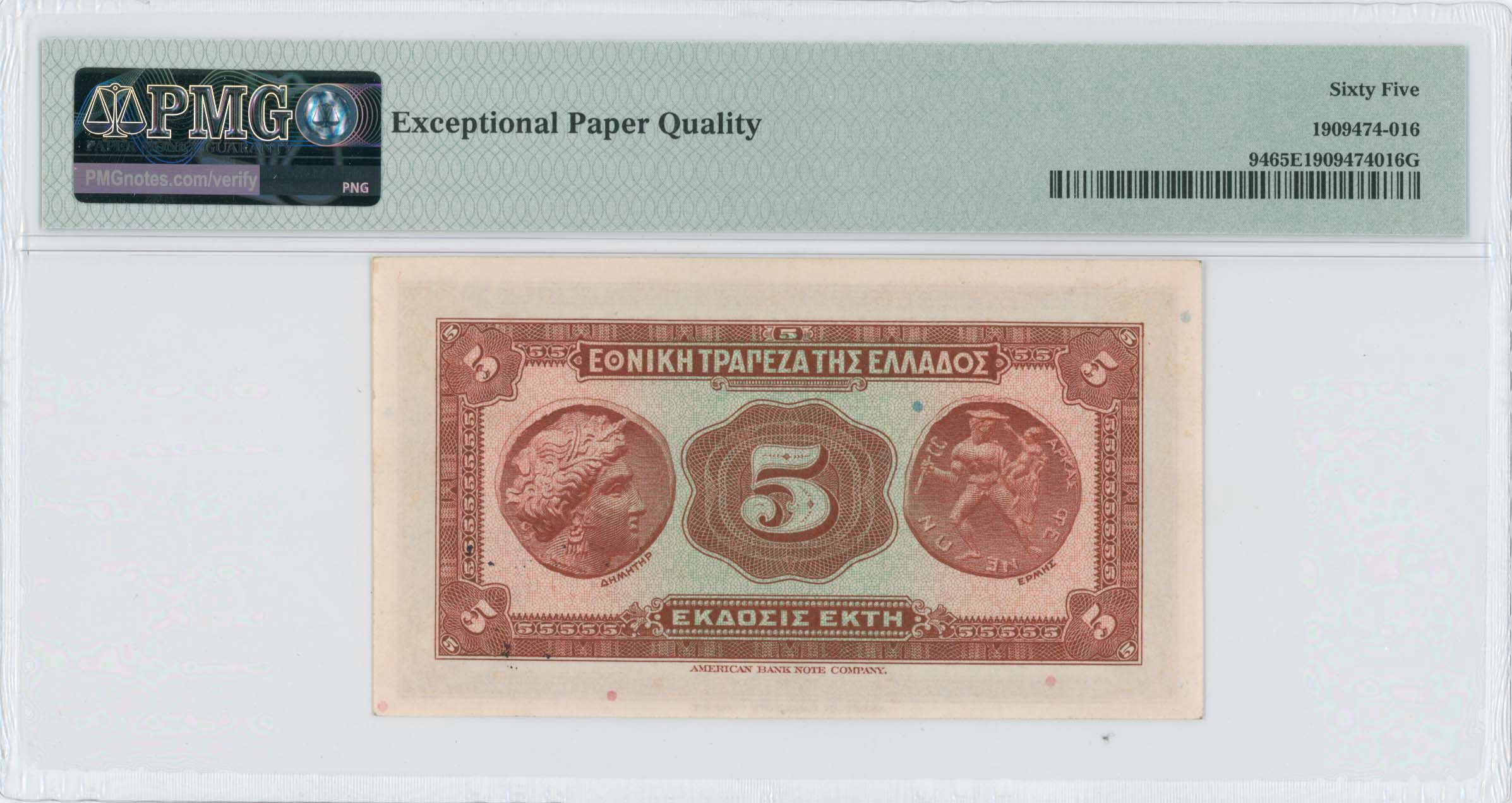 Lot 06427