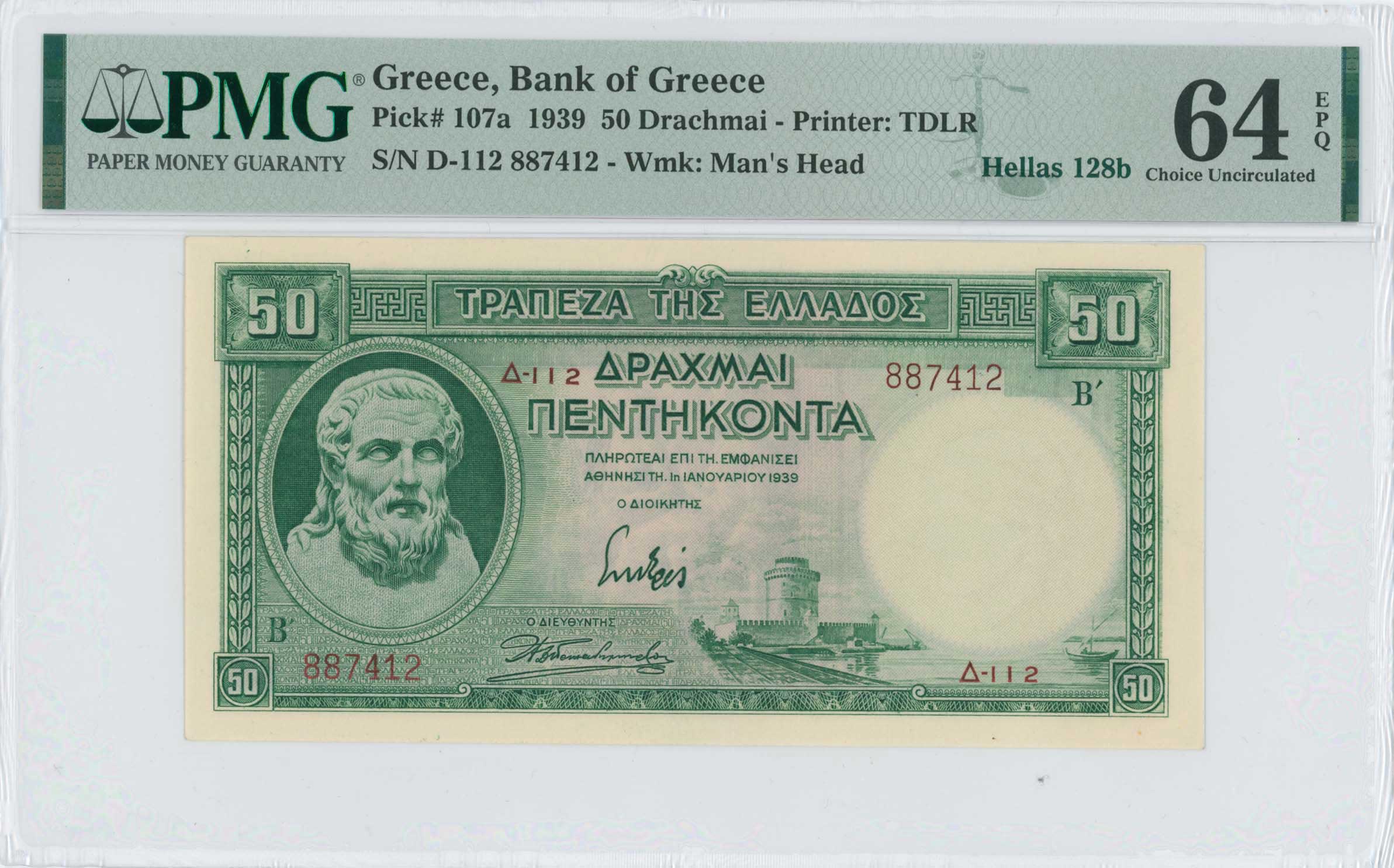 Lot 06525