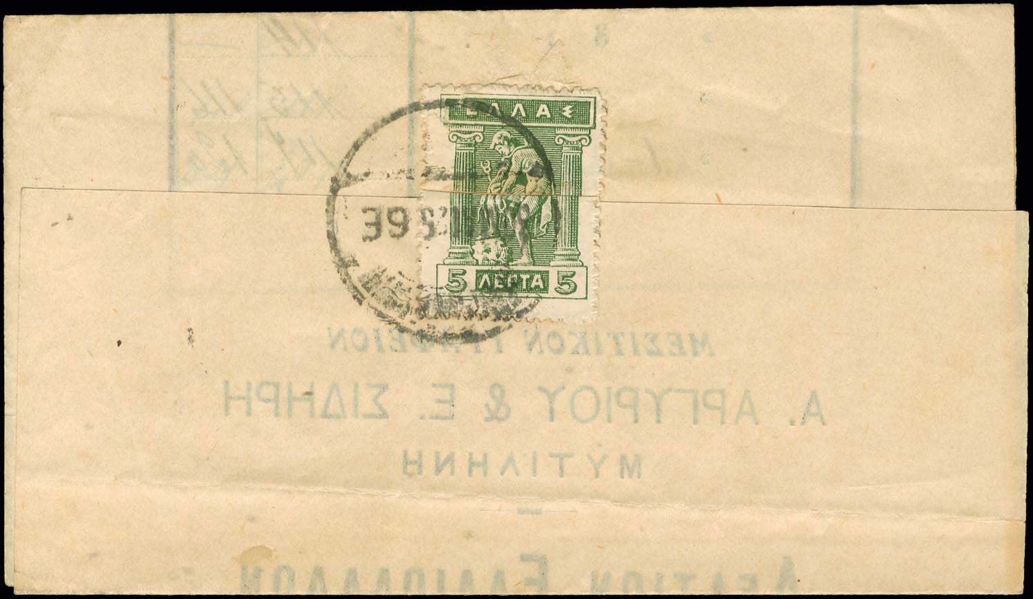 Lot 00418