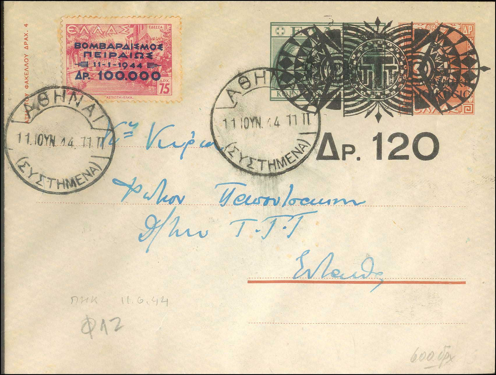 Lot 00524