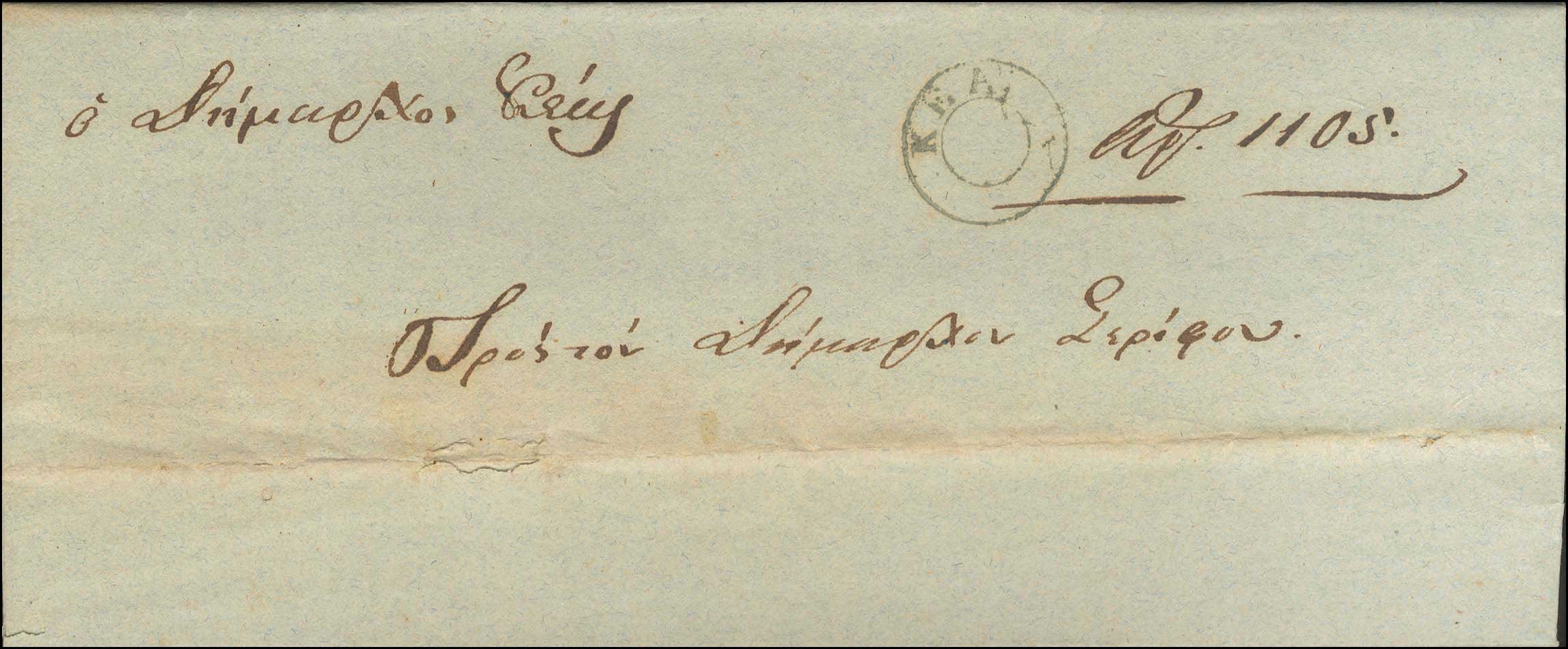 Lot 01054