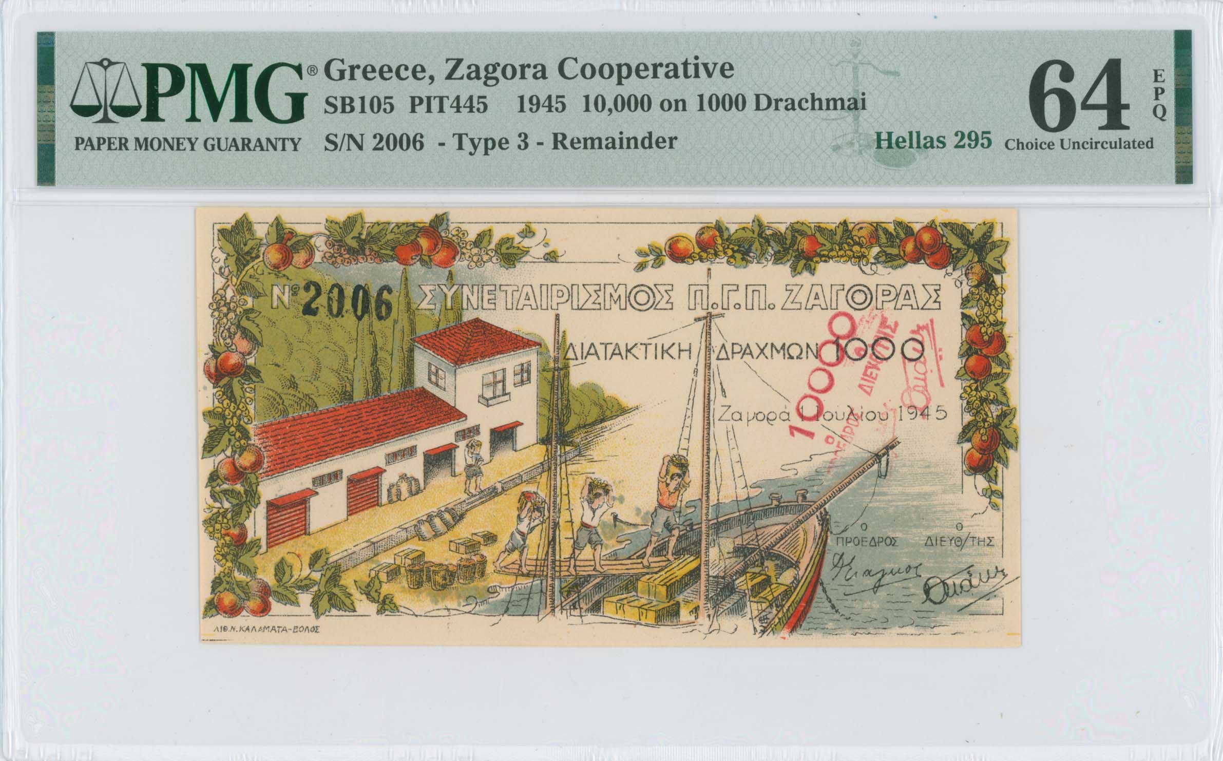 Lot 06651