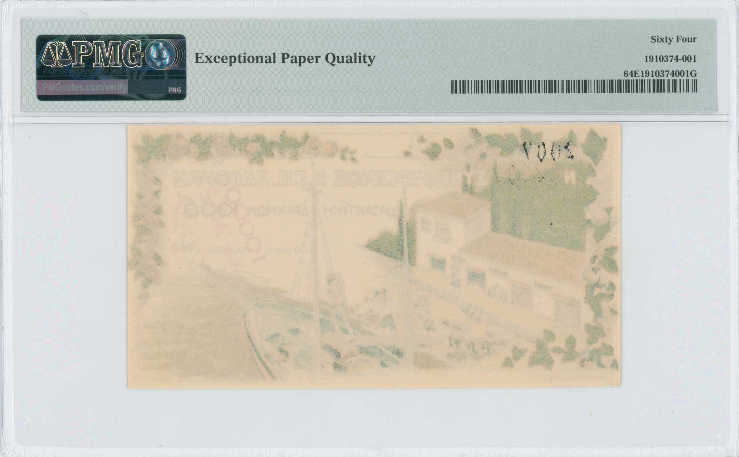 Lot 06651
