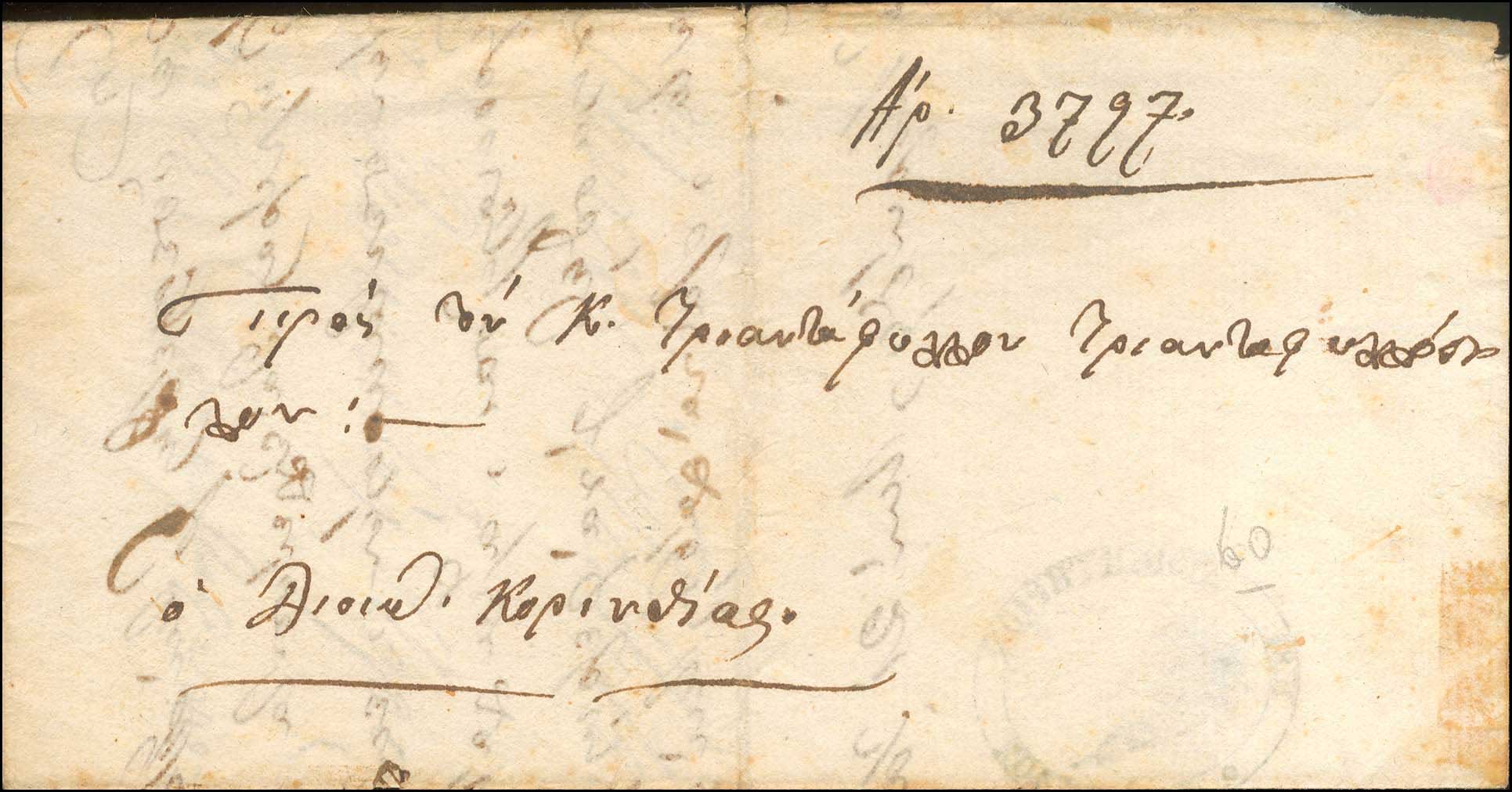 Lot 05025