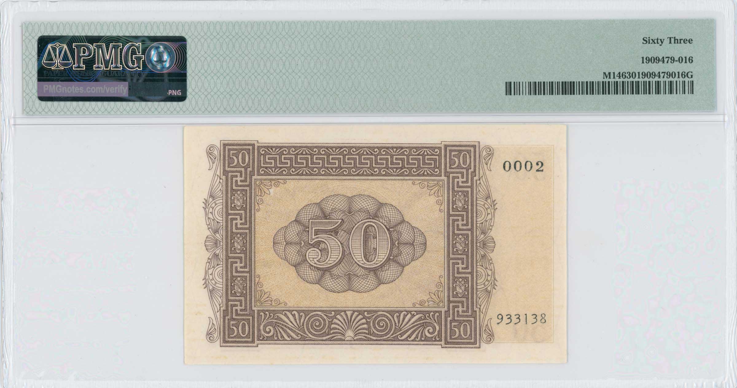 Lot 06659