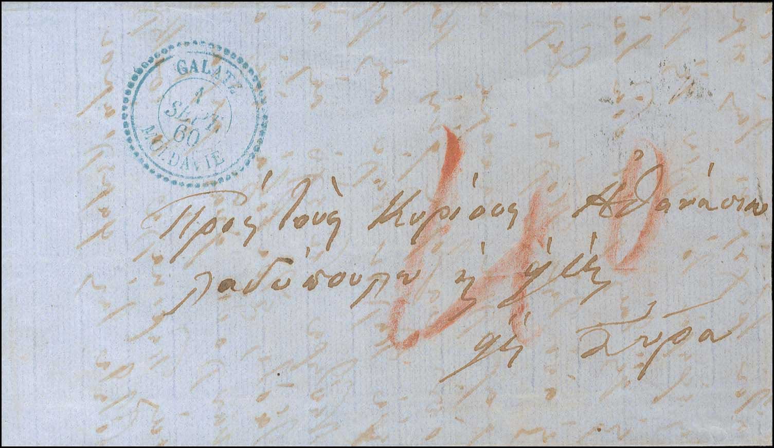Lot 05145