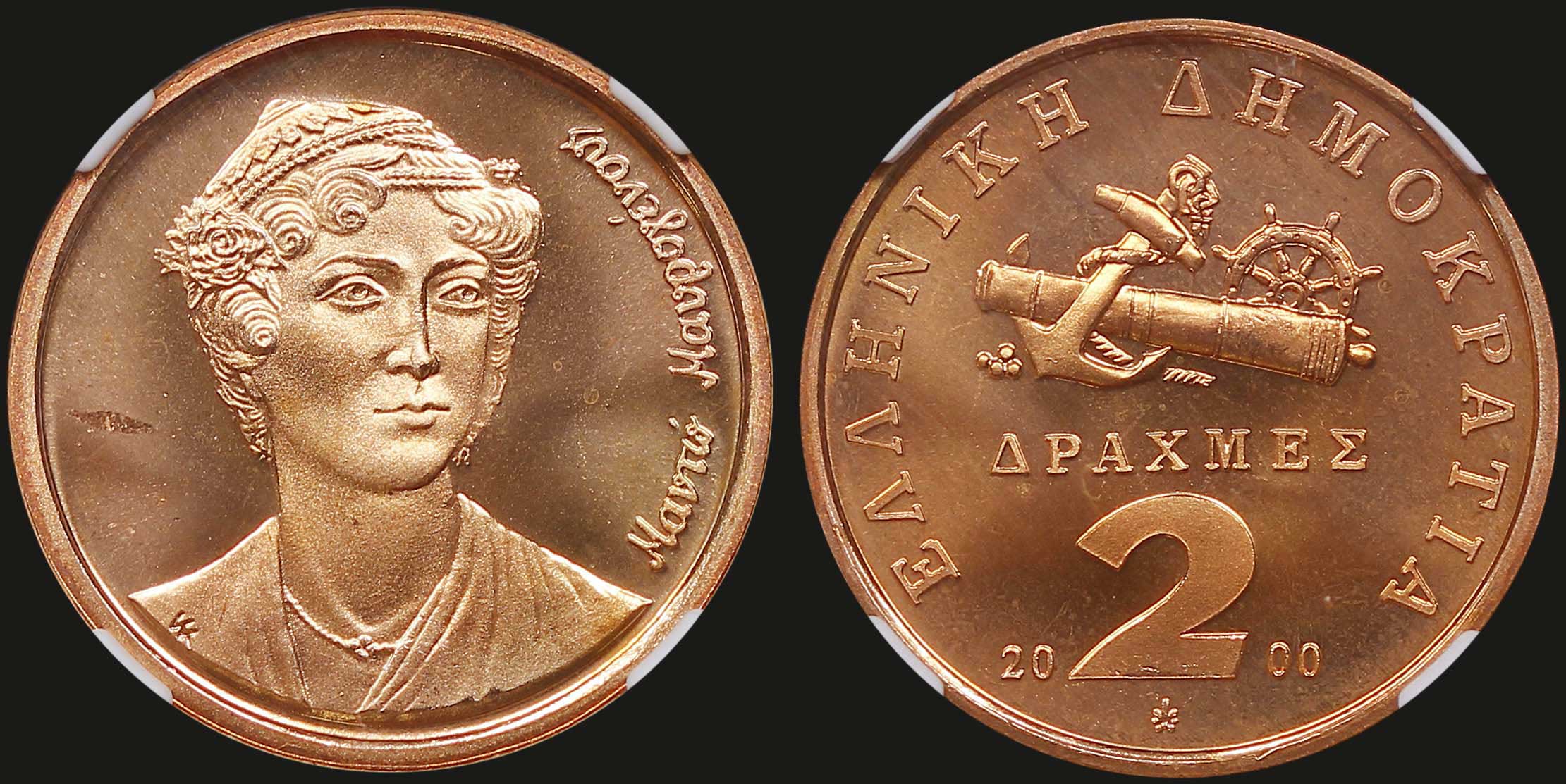 Lot 06382