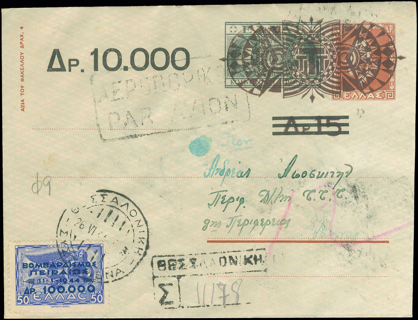 Lot 01075
