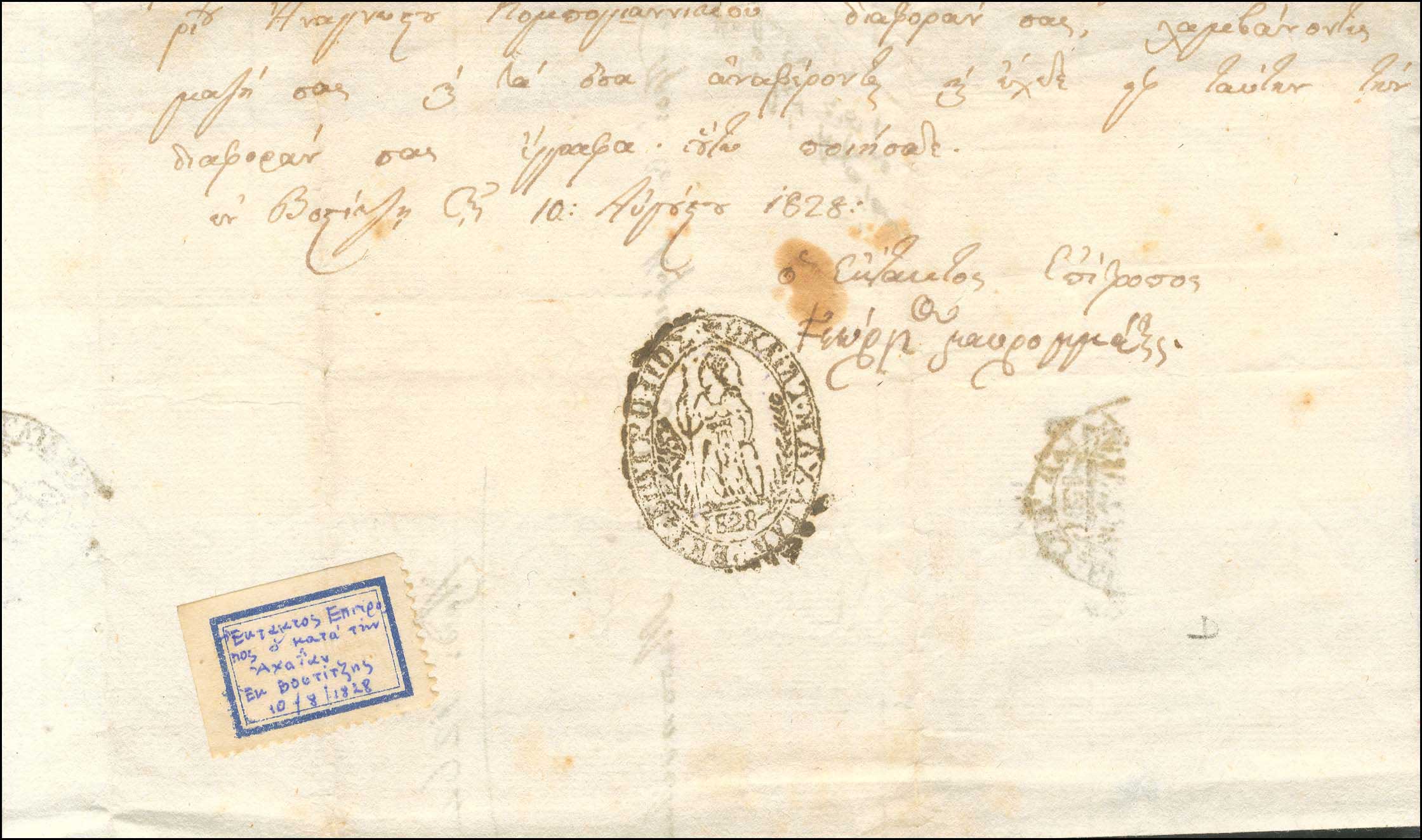 Lot 05007