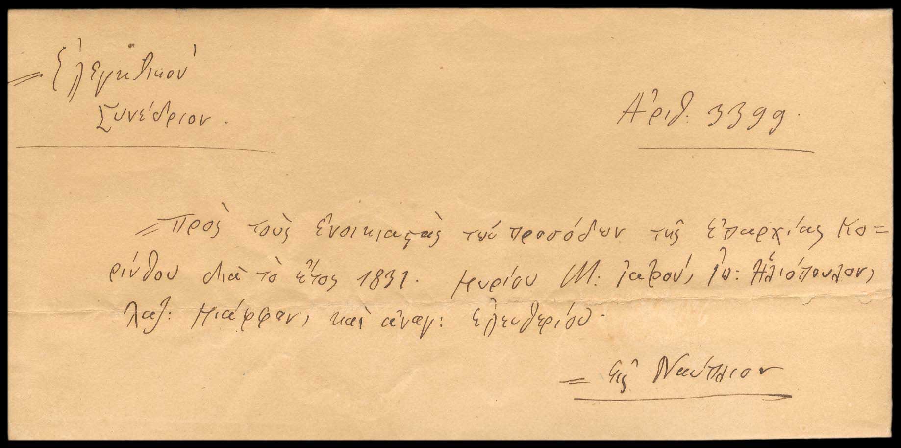 Lot 03040