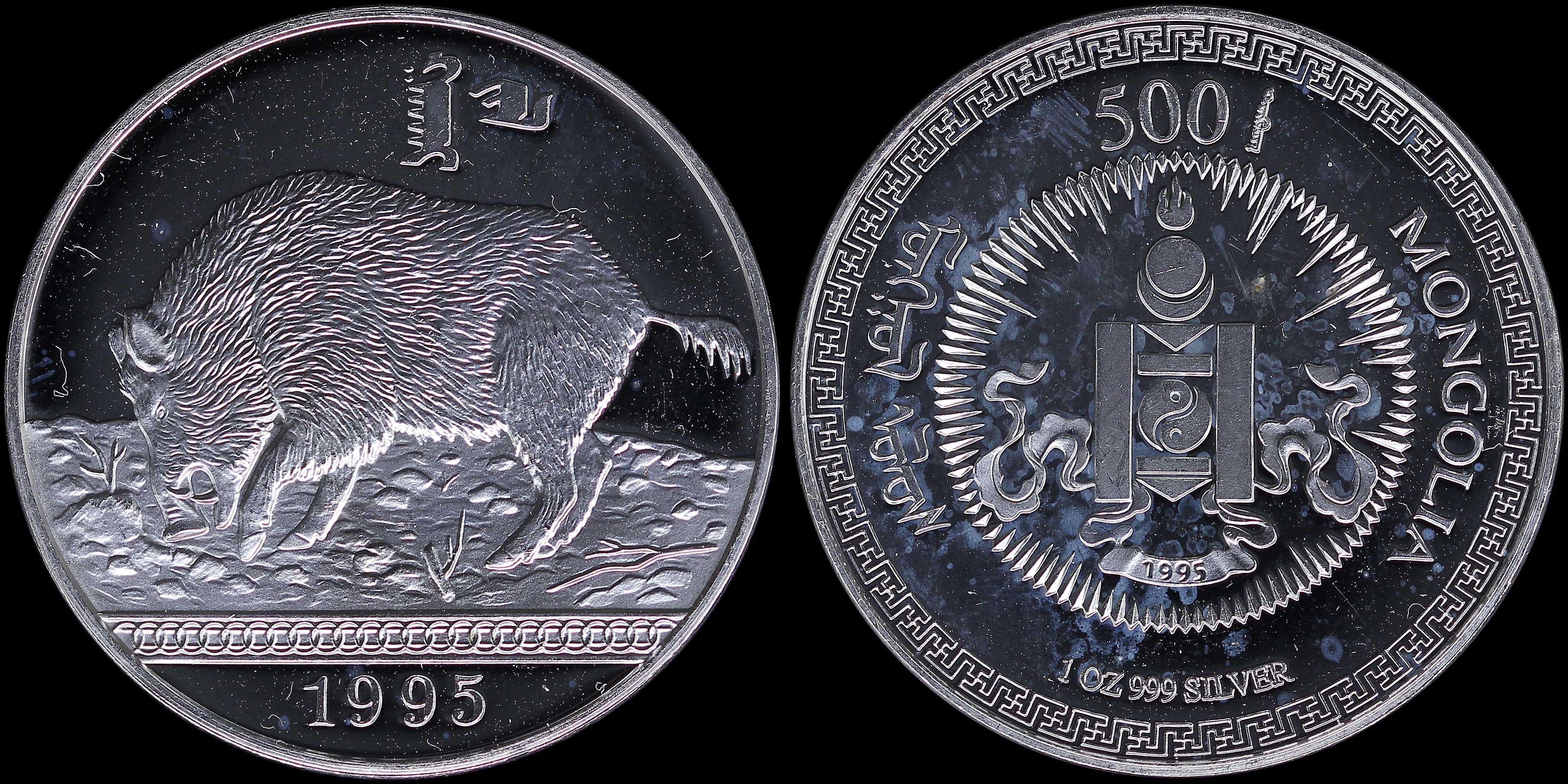 Lot 06834