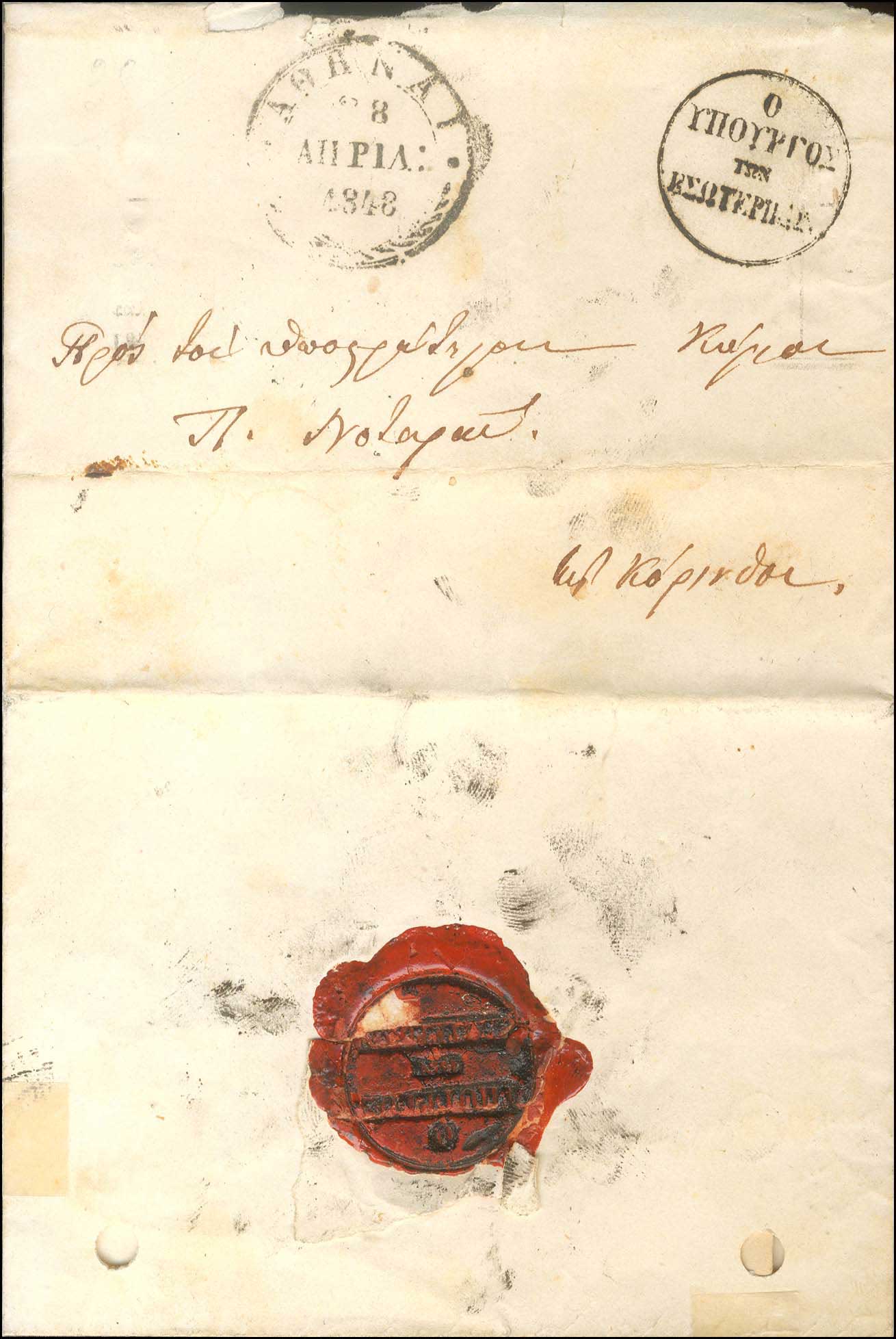 Lot 05286