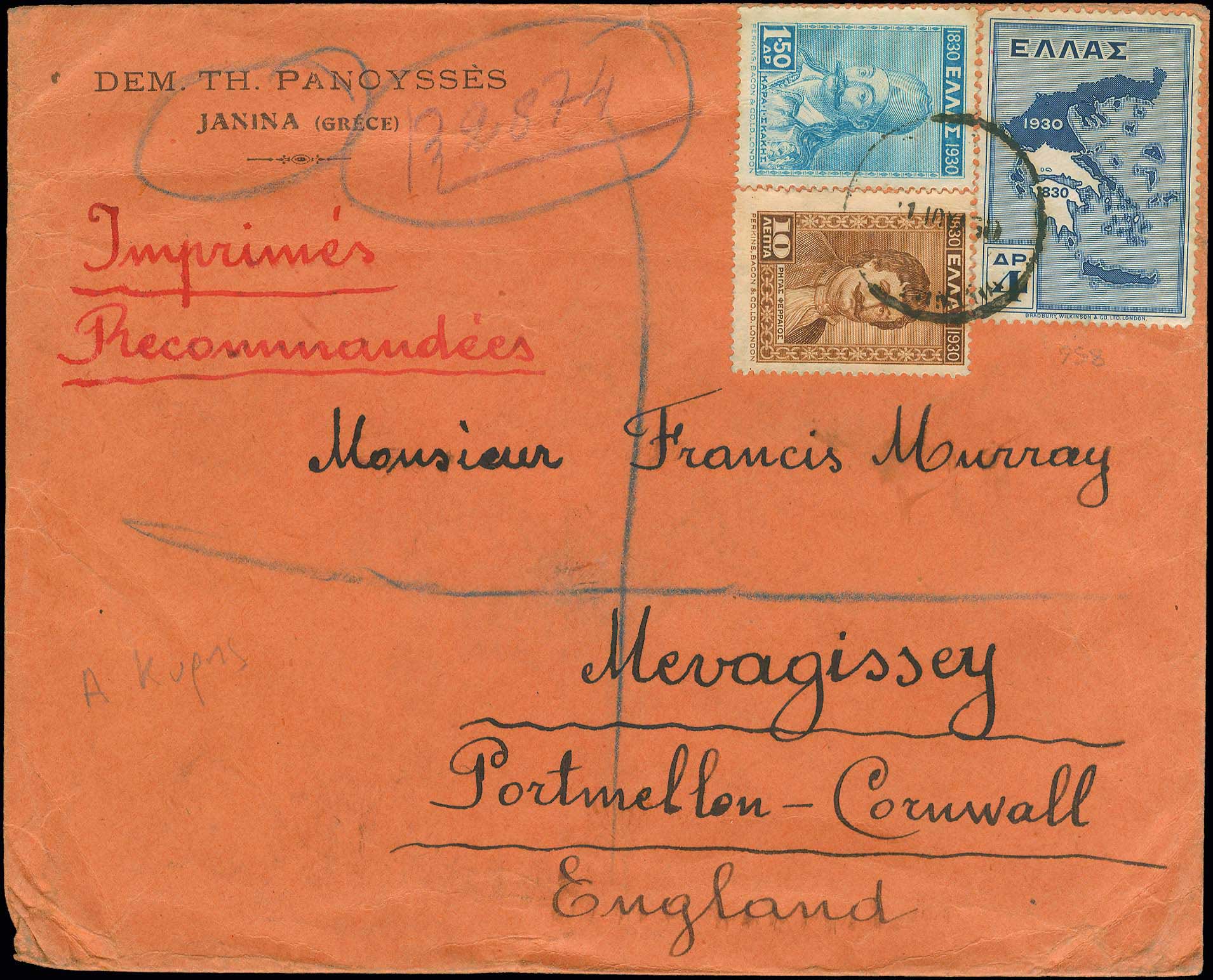 Lot 00505