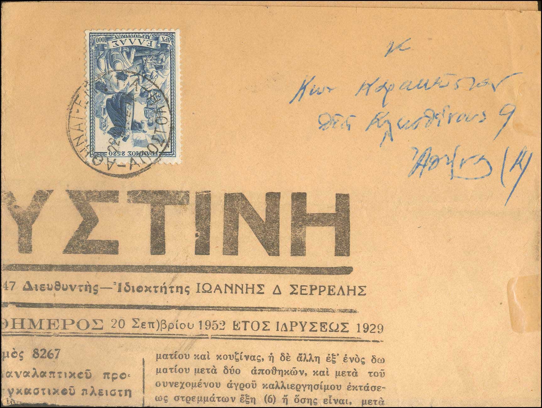 Lot 00517
