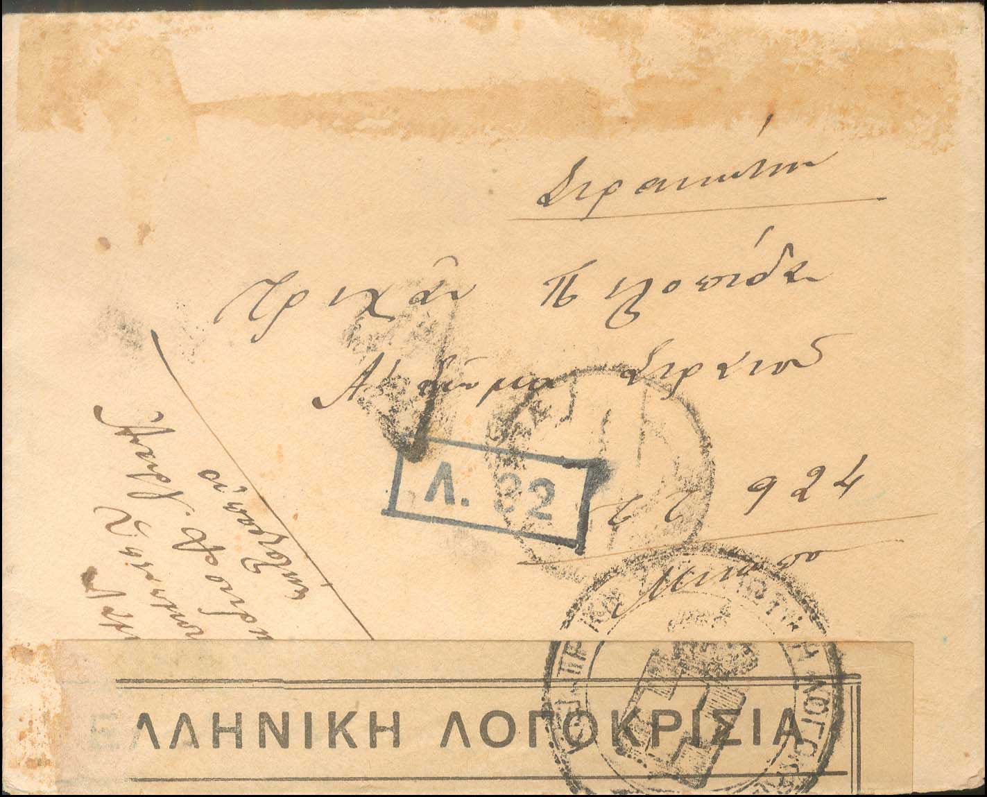 Lot 00831