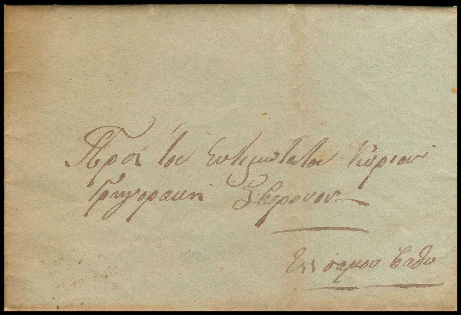 Lot 03067
