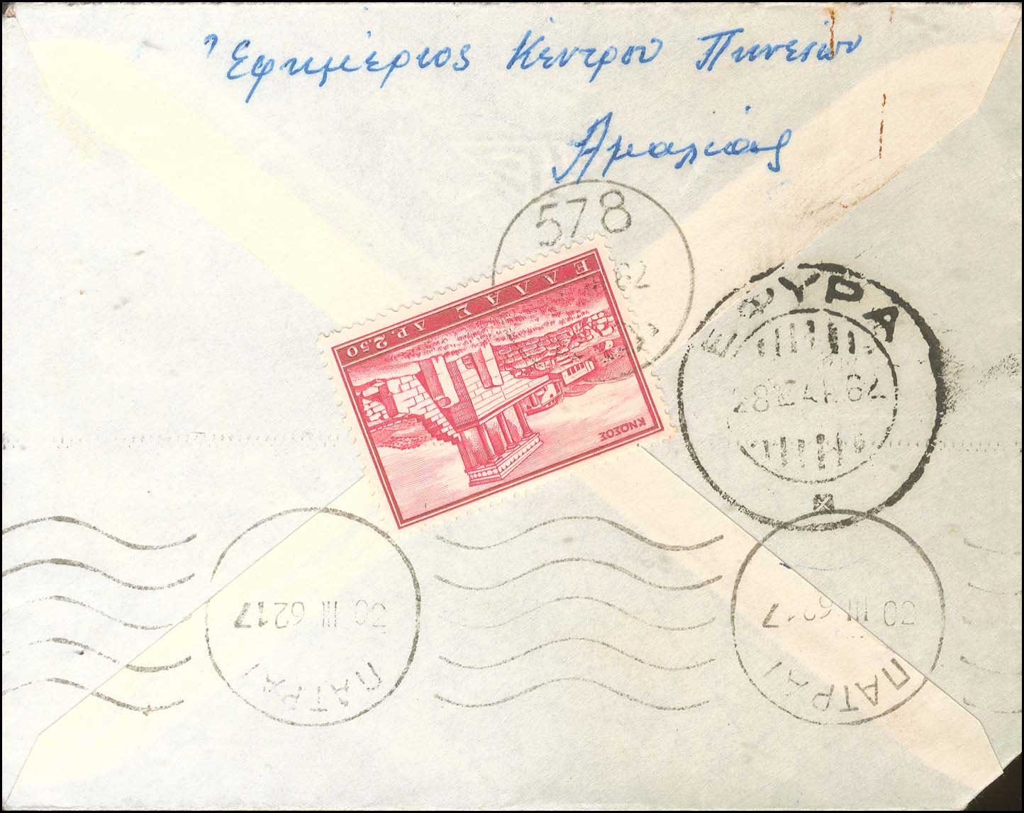 Lot 00968