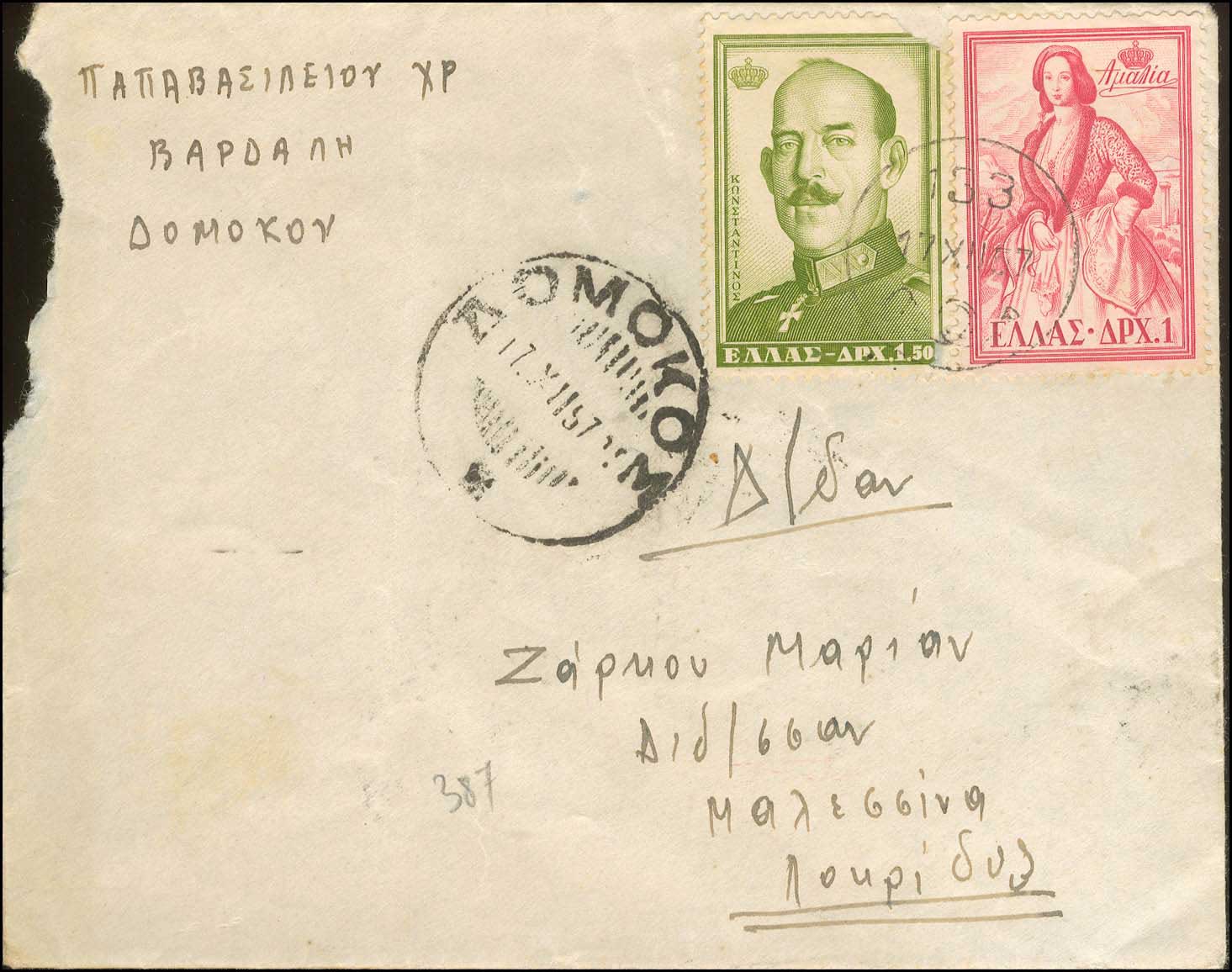 Lot 00893